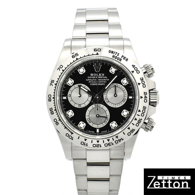 ロレックス　ROLEX　デイトナ　Ref.126509G　18KWG　ブライトブラック/スチール　8Pダイヤ　未使用品
