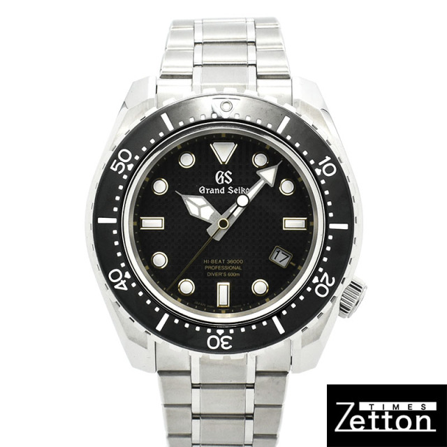 グランドセイコー　GRAND SEIKO　メカニカルハイビート 36000 プロフェッショナル600mダイバーズ　SBGH255　46.9mm　USED　中古