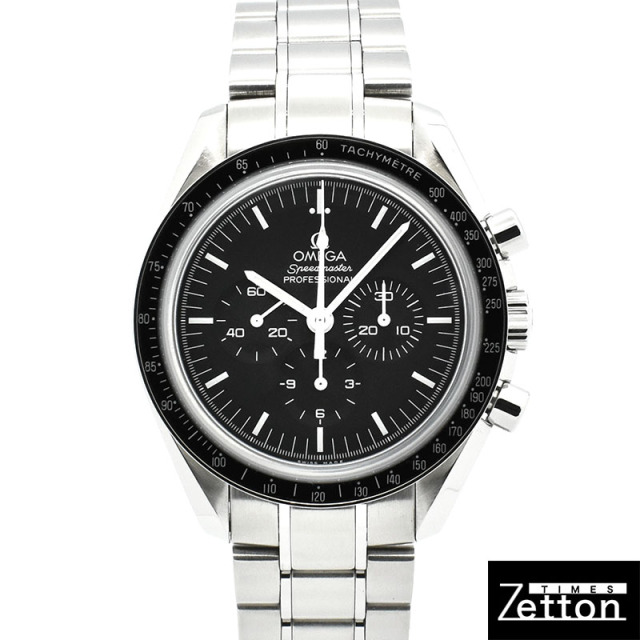 オメガ　OMEGA　スピードマスター プロフェッショナル ムーンウォッチ　311.30.42.30.01.006　バックスケルトン　42mm　USED　中古