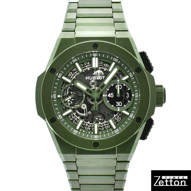 ウブロ　HUBLOT　ビッグバン インテグレーテッド グリーンセラミック　451.GX.5220.GX　世界250本限定　42mm　USED　中古