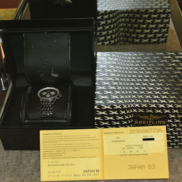 ブライトリング BREITLING ナビタイマー01 リミテッド S232B48NP ブラック 世界2000本限定 USED 中古