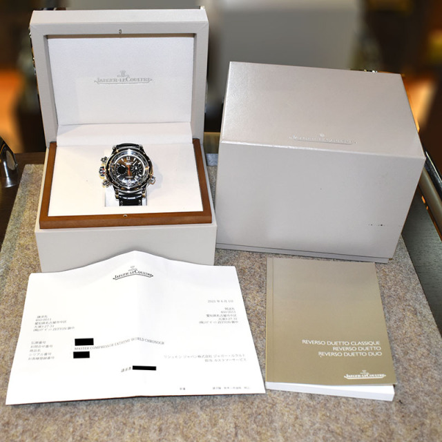 ジャガールクルト Jaeger LeCoultre マスターコンプレッサー エクストリーム ワールドクロノ レフトハンド Q17684G7 世界100本限定 46.3mm USED 中古