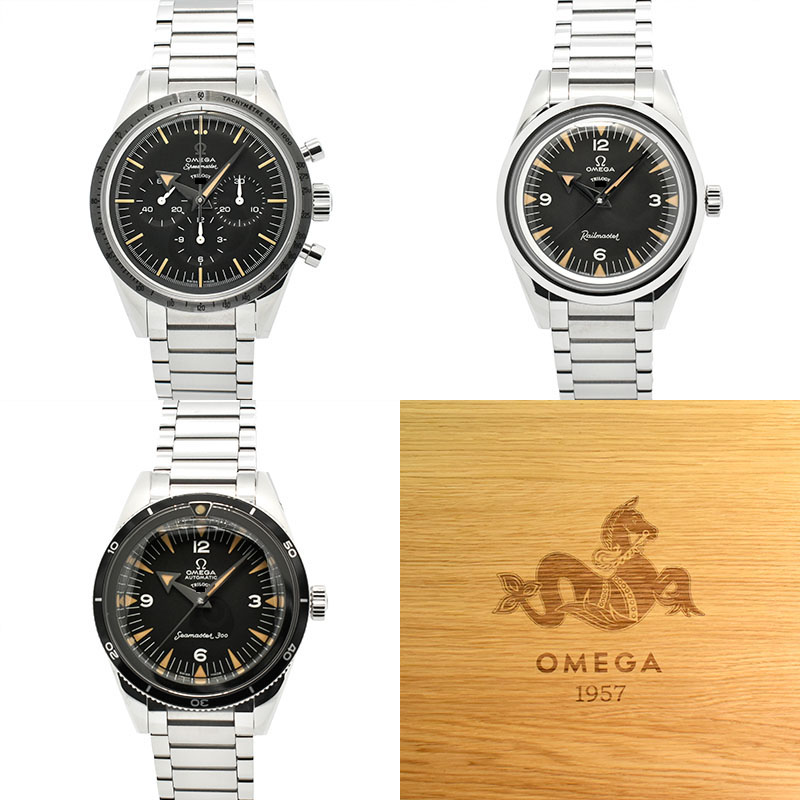 オメガ　OMEGA　スペシャリティ 1957 トリロジー セット　311.10.39.30.01.002/220.10.38.20.01.003/234.10.39.20.01.002　世界557セット限定　未使用品