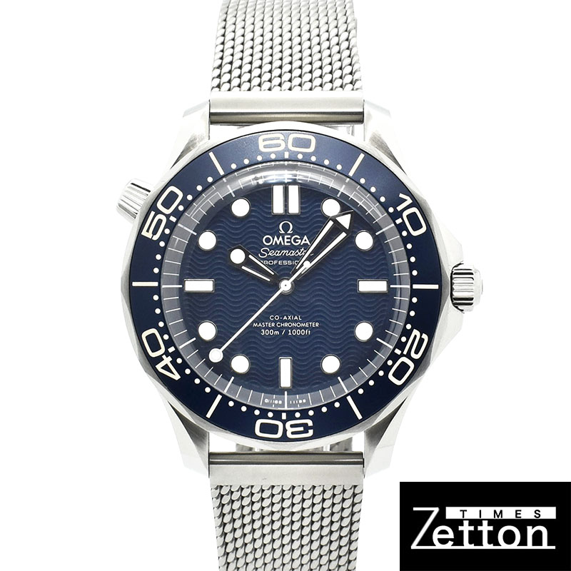 オメガ　OMEGA　シーマスター ダイバー300M ボンド映画60周年記念　210.30.42.20.03.002　ブルー　42mm　未使用品