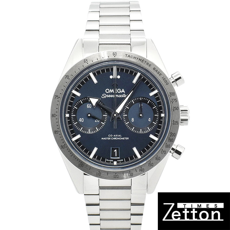 オメガ　OMEGA　スピードマスター 57 マスタークロノメーター クロノグラフ　332.10.41.51.03.001　40.5mm　ブルー　手巻き　USED　中古