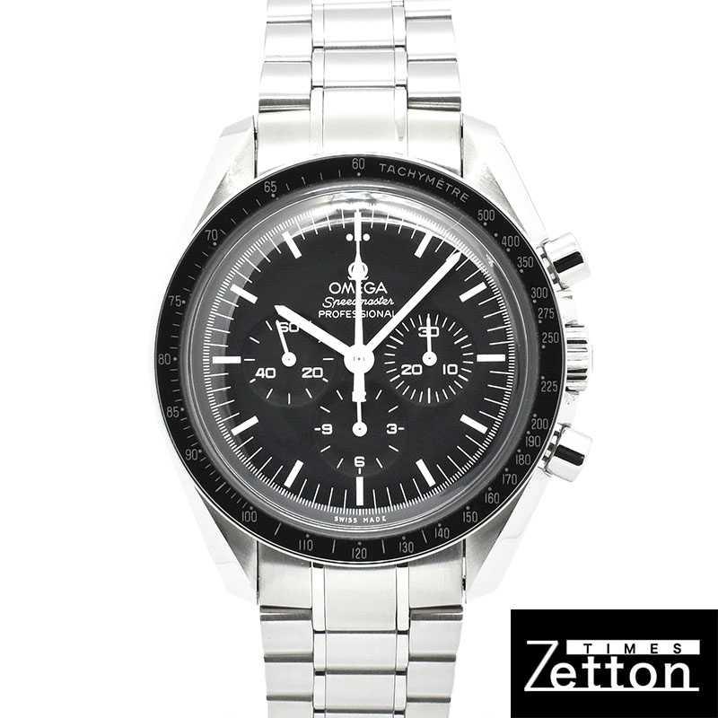 オメガ　OMEGA　スピードマスター プロフェッショナル ムーンウォッチ　3570.50　42mm　手巻き　USED　中古