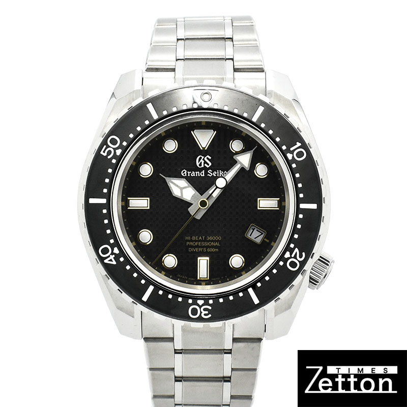 グランドセイコー　GRAND SEIKO　メカニカルハイビート 36000 プロフェッショナル600mダイバーズ　SBGH255　46.9mm　USED　中古