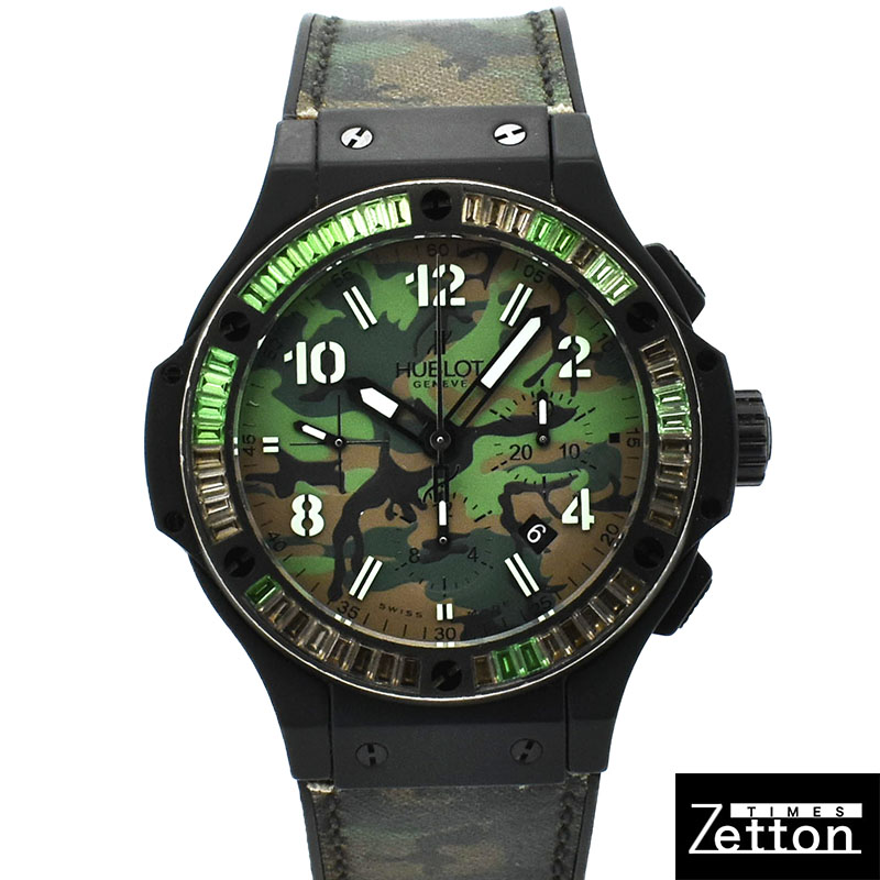 ウブロ　HUBLOT　ビッグバン コマンドバン ジャングル カラット　301.CI.8610.NR.1986　44mm　USED　中古