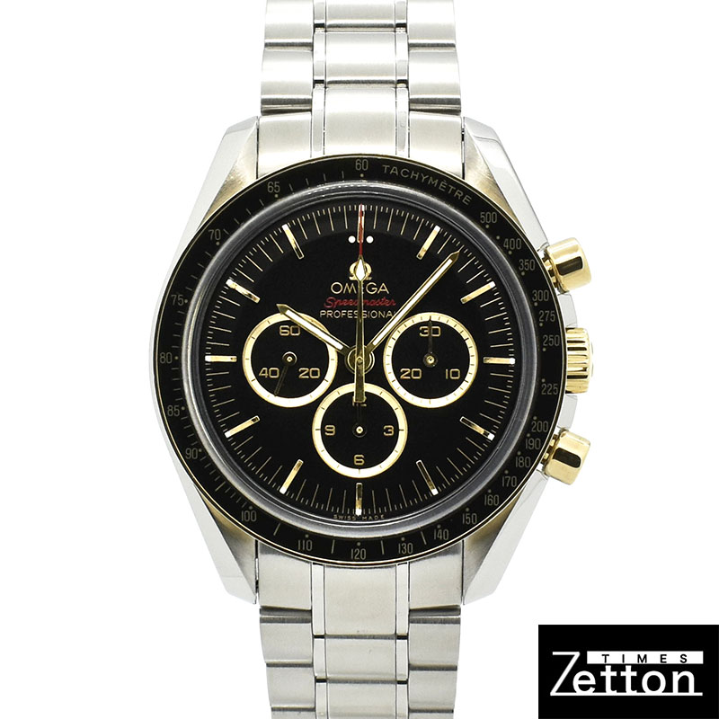 オメガ　OMEGA　スピードマスター 東京オリンピック2020 リミテッドエディション　522.20.42.30.01.001　日本2020本限定　42mm　ブラック　18KYG/SS　未使用品
