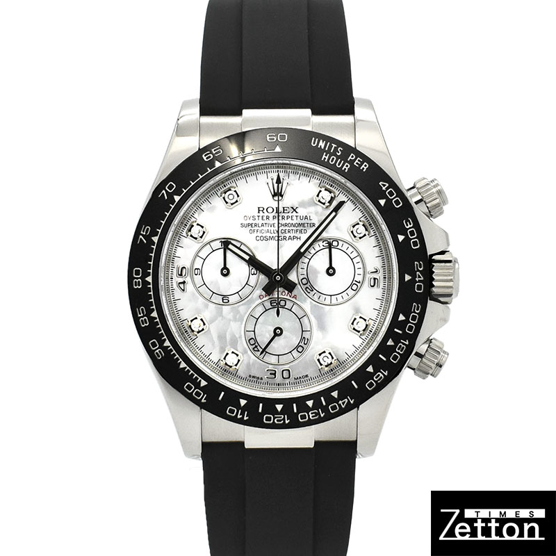 ロレックス　ROLEX　デイトナ　Ref.116519LNNG　オイスターフレックス　8Pダイヤ/ホワイトシェル　USED　中古
