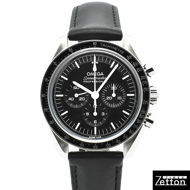 オメガ　OMEGA　スピードマスター プロフェッショナル ムーンウォッチ マスタークロノメーター　310.32.42.50.01.002　バックスケルトン　42mm　USED　中古
