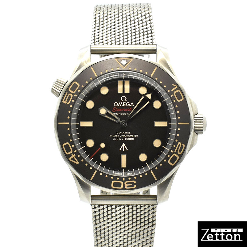 オメガ　OMEGA　シーマスター ダイバー 300m コーアクシャル マスタークロノメーター 007エディション　210.90.42.20.01.001　42mm　USED　中古