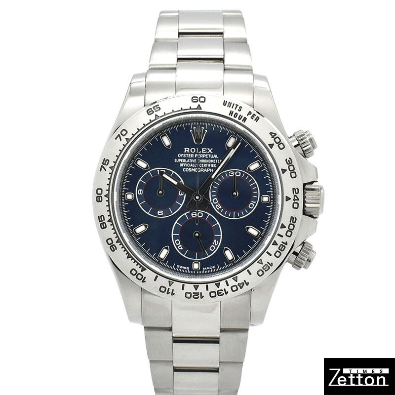 ロレックス　ROLEX　コスモグラフ デイトナ　Ref.116509　ブルー　18KWG　USED　中古