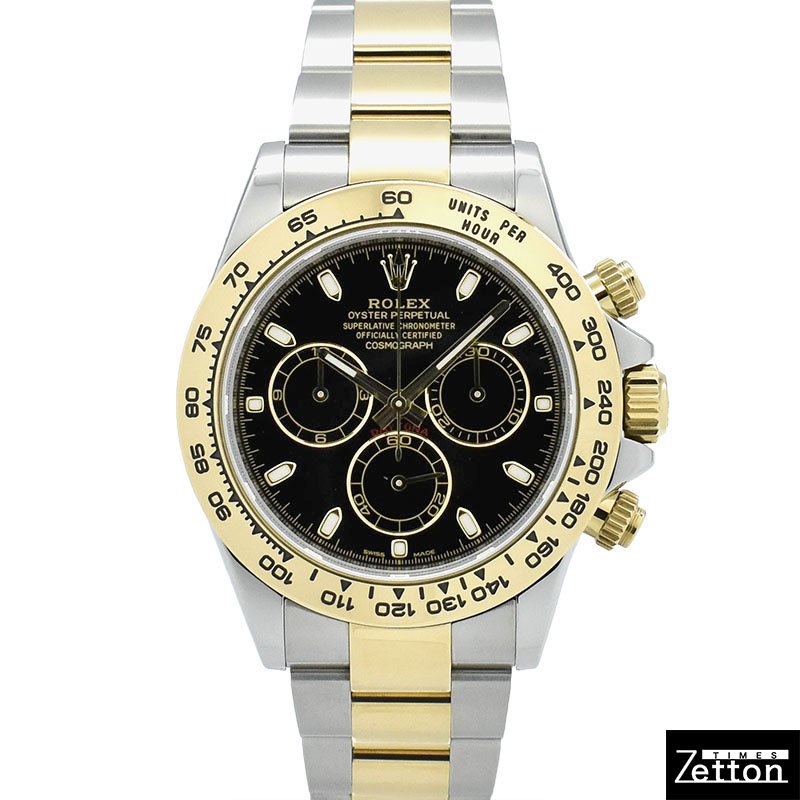 ロレックス　ROLEX　デイトナ　Ref.116503　ランダム番　ブラック　18KYG/SS　USED　中古