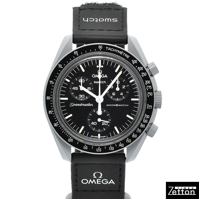 オメガ×スウォッチ　OMEGA×Swatch　ミッション トゥ ザ ムーン　SO33M100　バイオセラミック　42mm　USED　中古