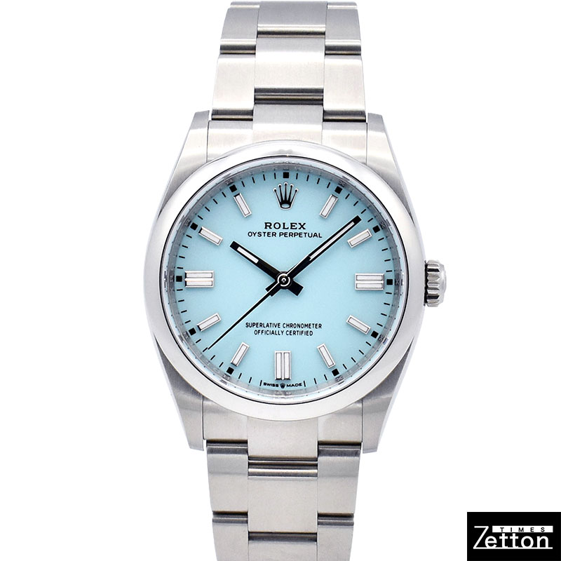ロレックス　ROLEX　オイスターパーペチュアル 36　Ref.126000　ターコイズブルー　36mm　USED　中古