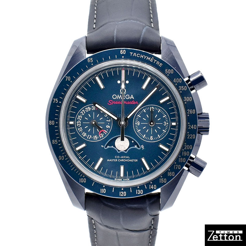 オメガ　OMEGA　スピードマスター ムーンフェイズ コーアクシャル マスタークロノメーター ブルーサイド オブ ザ ムーン　304.93.44.52.03.001　44.25mm　未使用品
