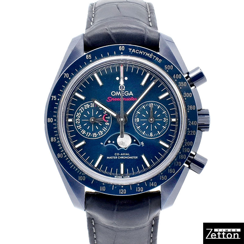 オメガ　OMEGA　スピードマスター ムーンフェイズ コーアクシャル マスタークロノメーター ブルーサイド オブ ザ ムーン　304.93.44.52.03.001　44.25mm　USED　中古