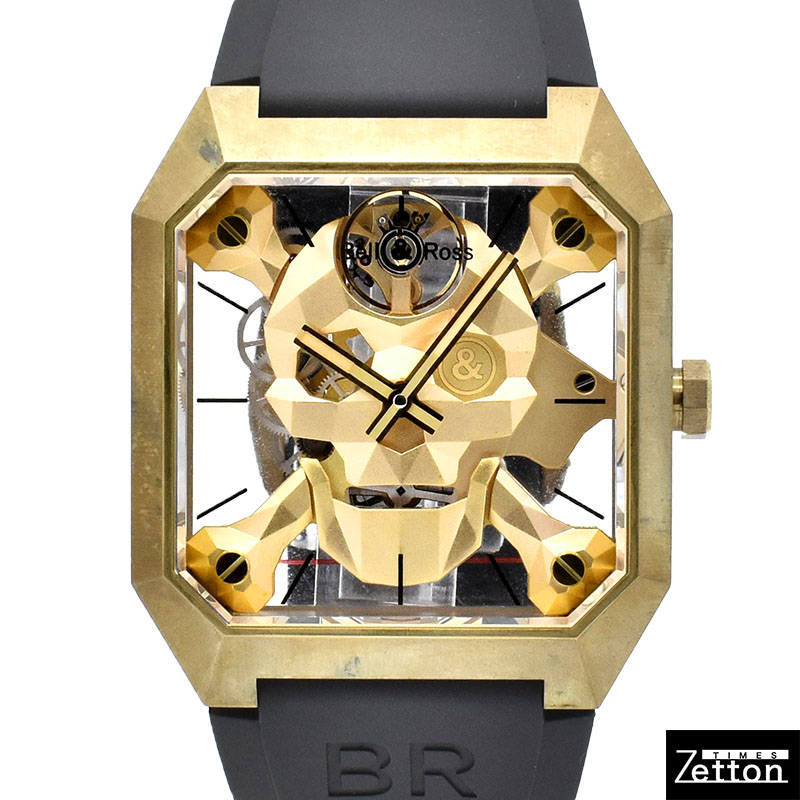 ベル＆ロス　BELL＆ROSS　BR01 サイバースカル ブロンズ　BR01-CSK-BR/SRB　世界500本限定　45mm　未使用品