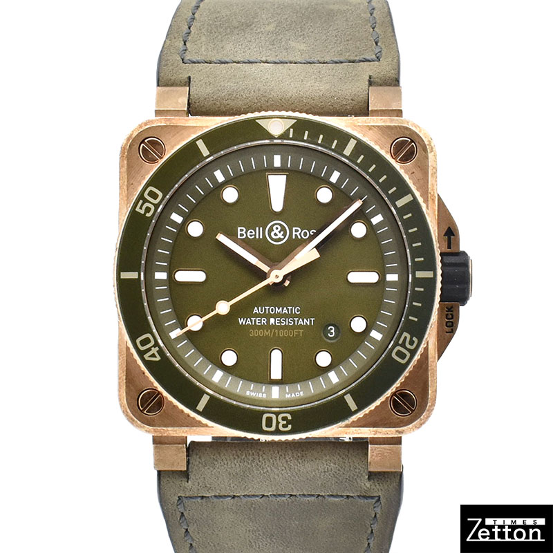 ベル＆ロス　BELL＆ROSS　BR0392-D-G-BR/SCA　BR03-92 ダイバー ブロンズ　42mm　世界999本限定　USED　中古