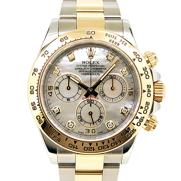 ロレックス　ROLEX　デイトナ　Ref.116503NG　18KYG×SS　ホワイトシェル　8Pダイヤ　ランダム番　USED　中古