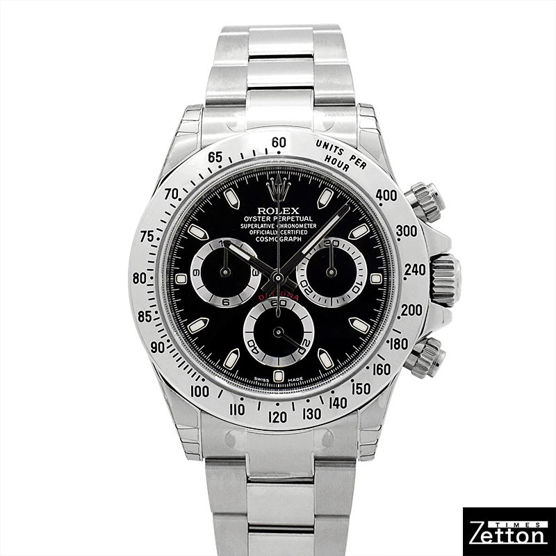 Zetton｜ロレックス・オメガ・タグホイヤー・チューダーなど、日本最