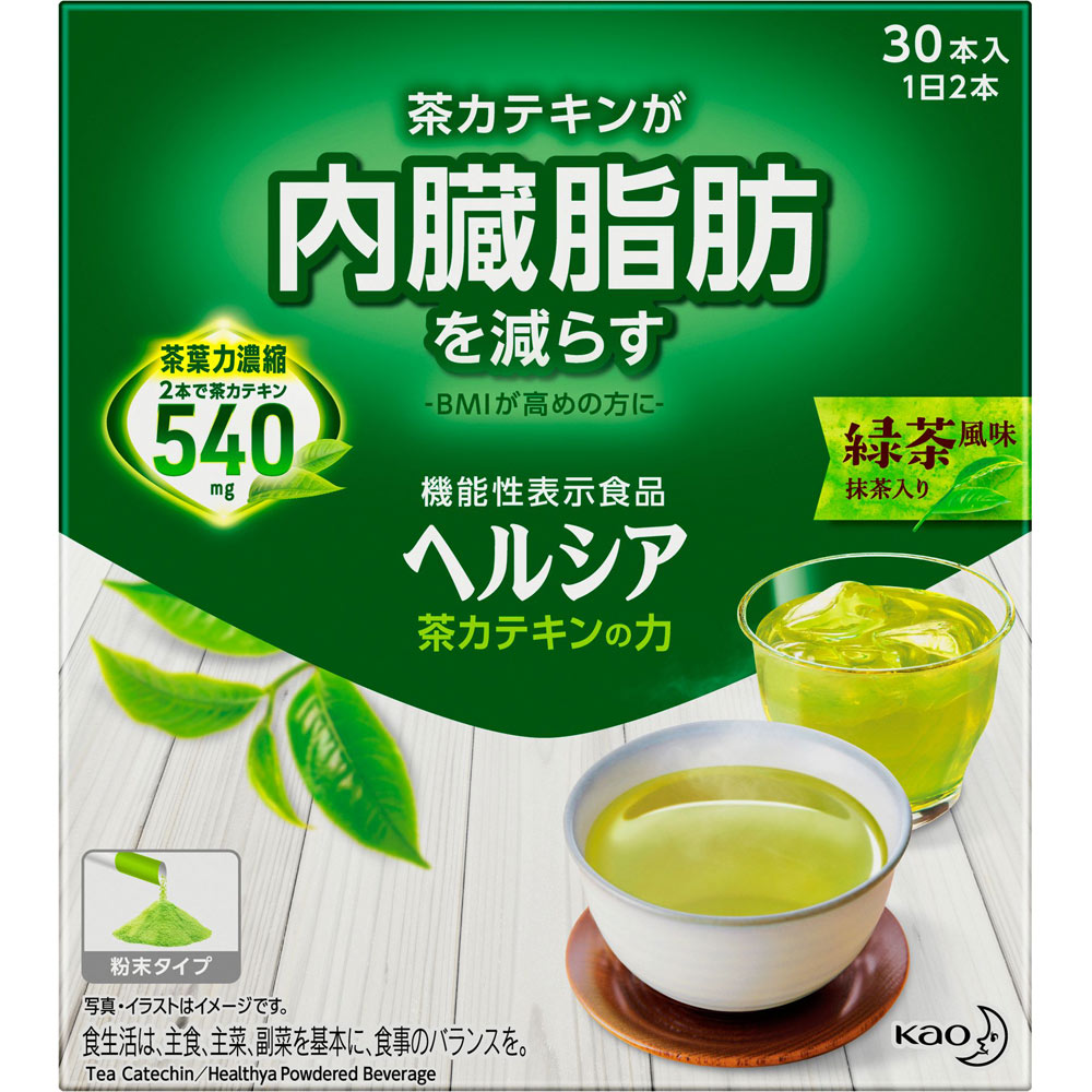 【機能性表示食品】花王　ヘルシア　茶カテキンの力　緑茶風味　3.0g×30本