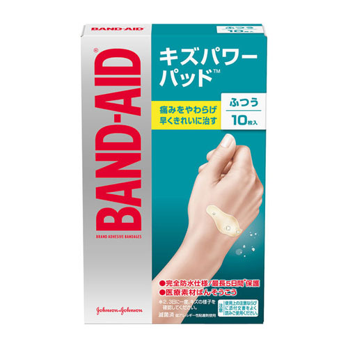 バンドエイド　キズパワーパッド　ふつうサイズ　10枚入