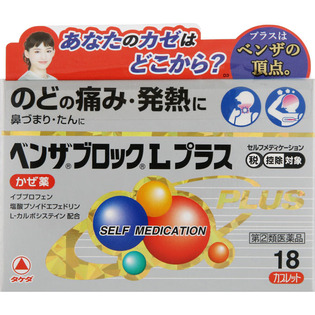 武田ｃｈ ベンザブロックlプラス １８カプレット