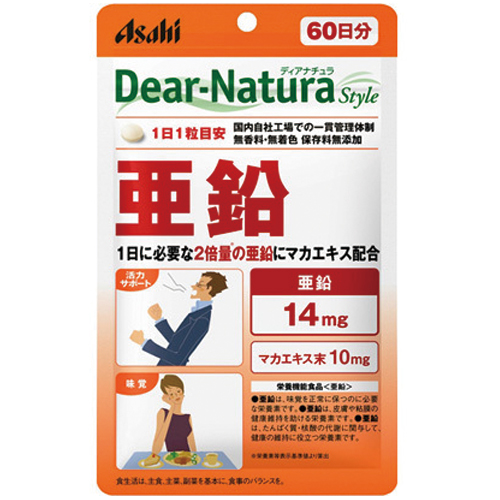 【まとめ売り　3個セット】Ｄear-Natura Style　亜鉛　60日分