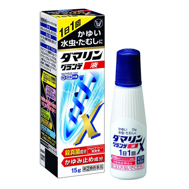 【指定第2類医薬品】 大正　ダマリンＸ液　15ｇ (セルフメディケーション対象商品)