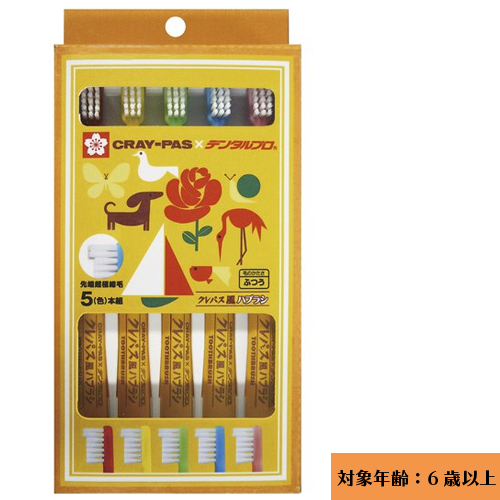 クレパス×デンタルプロ