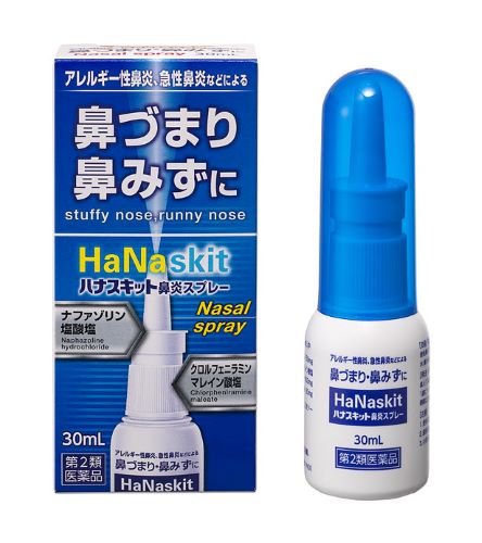 【第2類医薬品】　ハナスキット　鼻炎スプレー　30ml