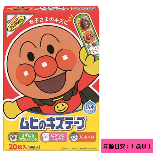 ムヒのキズテープ 20枚入り　アンパンマン