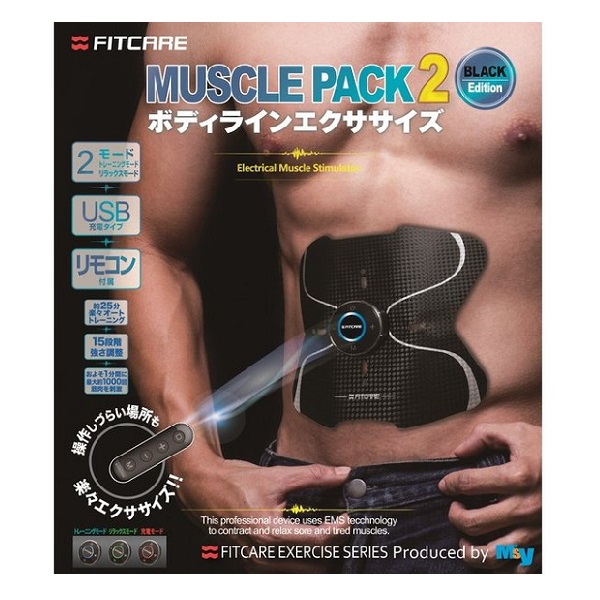 【送料無料】EMSマッスルパック２