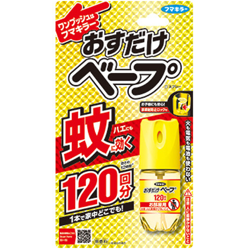 おすだけベープ スプレー 120回分