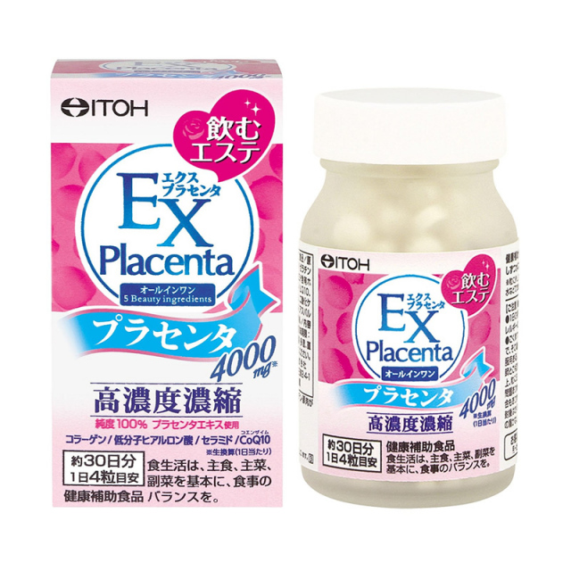 エクスプラセンタ粒タイプ　250mg×120粒