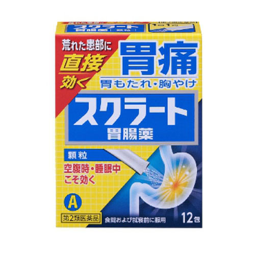 【第２類医薬品】　スクラート胃腸薬　顆粒　12包
