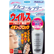 アレルシャット ウイルス イオンでブロック 160回分