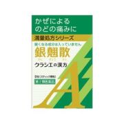【第2類医薬品】銀翹散(9包)