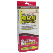 大腸がん検診