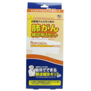 肺がん検診