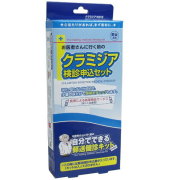 クラミジア 検診