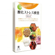 酸化ストレス郵送検査キット サビチェック