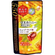 【まとめ売り　3個セット】マヌカハニーキャンディMGO550+(10粒)