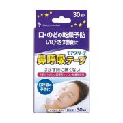モアスリープ鼻呼吸テープ 30枚入