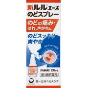 【第3類医薬品】新ルルエースのどスプレーa(30ml)