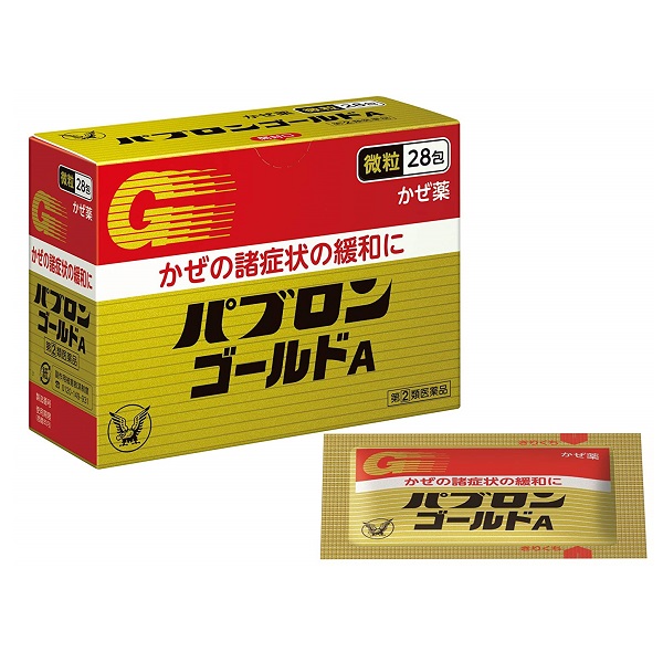 【指定第２類医薬品】 大正製薬　パブロンゴールドA（微粒）　28包
