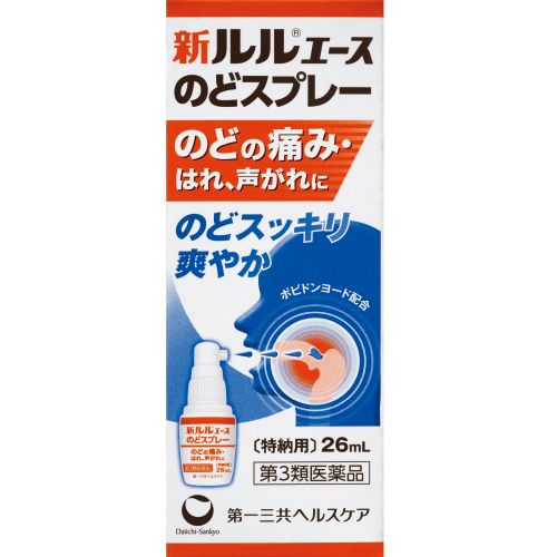 【第3類医薬品】新ルルエースのどスプレーa(30ml)