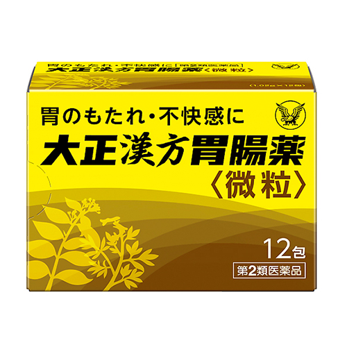 【第２類医薬品】　大正漢方胃腸薬　微粒　12包